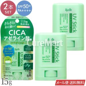 アジャステ CICAアゼライン酸 UVスティック...の商品画像
