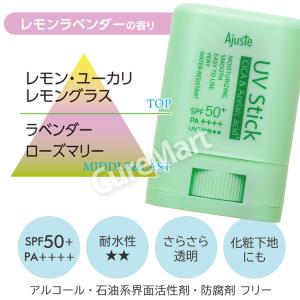 アジャステ CICAアゼライン酸 UVスティッ...の詳細画像4