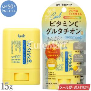 アジャステ ビタミンCグルタチオン UVスティッ...の商品画像