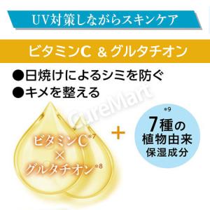 アジャステ ビタミンCグルタチオン UVスティ...の詳細画像2