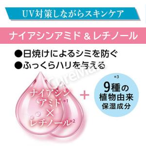 アジャステ ナイアシンアミド レチノール UV...の詳細画像2