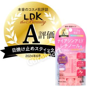 アジャステ ナイアシンアミド レチノール UV...の詳細画像4