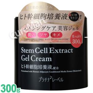 ヒトカン HITOKAN オールインワンゲル 245g【宅急便対応】 : AZZURRO