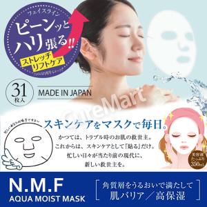 EVERYYOU N.M.F. フェイシャルマ...の詳細画像1
