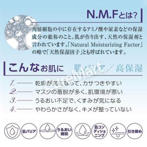 EVERYYOU N.M.F. フェイシャルマ...の詳細画像2