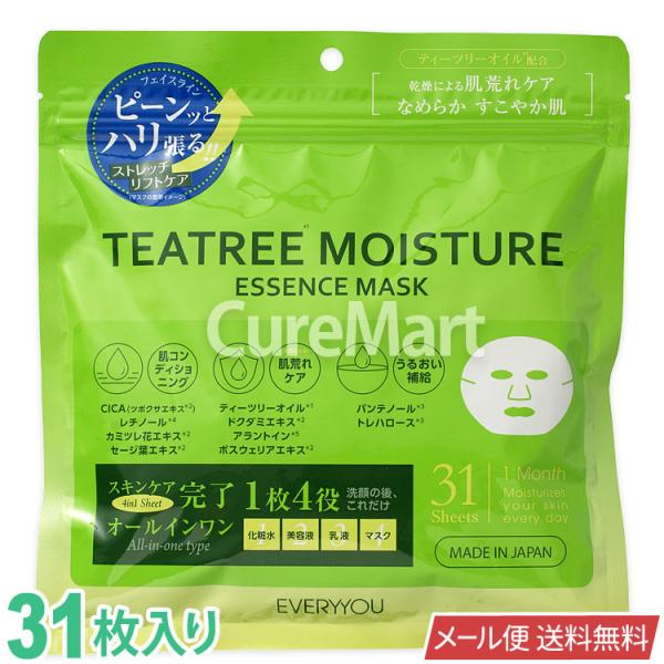 EVERYYOU TEATREE MOISTURE フェイシャルマスク 大容量 31枚入 日本製 ド...