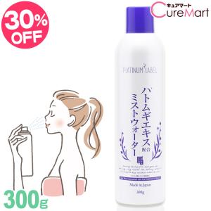 PLATINUM LABEL プラチナレーベル CICA ミストローション 300g 大容量