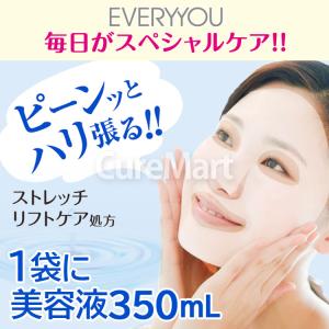 EVERYYOU ハトムギ フェイシャルマスク...の詳細画像4