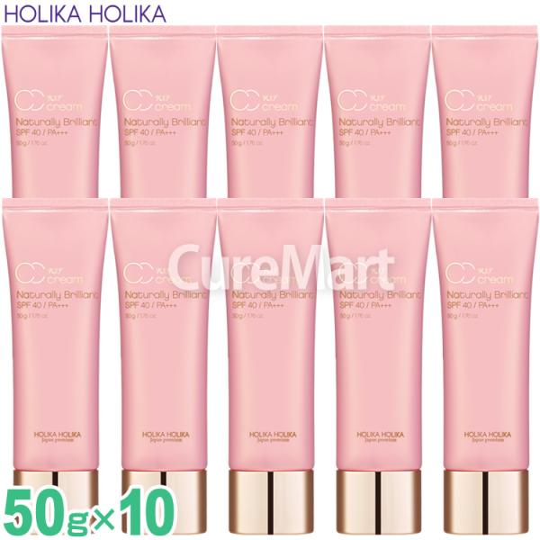 在庫限り/ ホリカホリカ RSF CCクリーム 50g◆10個セット SPF40 PA+++ HOL...