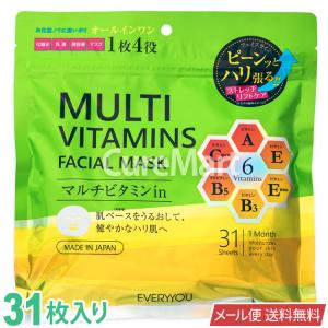 MDSKIN LABO ガラクトミセス プレミアムケアマスク 30枚 日本製