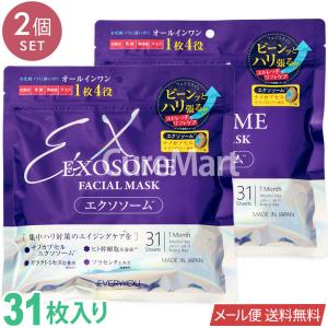 CICA×RETINOL シカ レチノール フジ フェイスマスク 30枚入 日本製