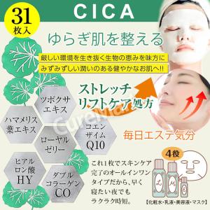 EVERYYOU CICA シカ フェイシャル...の詳細画像1