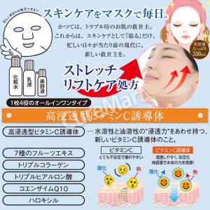 EVERYYOU VC(ビタミンC) フェイシ...の詳細画像1