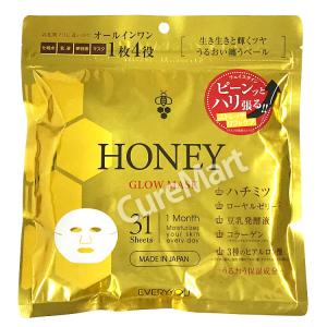 EVERYYOU ハチミツ配合 フェイシャルグ...の詳細画像5