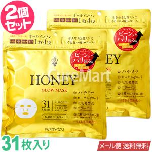 しろかね薬用美白パック 30g×2個（約1か月分） : PositivoRegalo