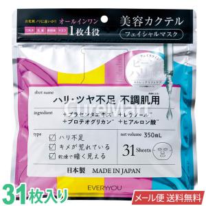 メディオン・リサーチ・ラボラトリーズ メディプローラー CO2ジェル