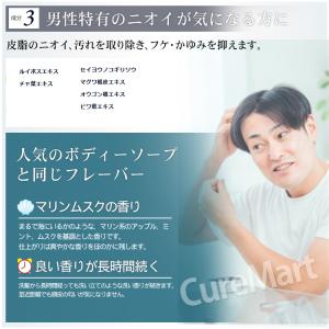 REDEN ハイブリッド シャンプー R2 マ...の詳細画像3