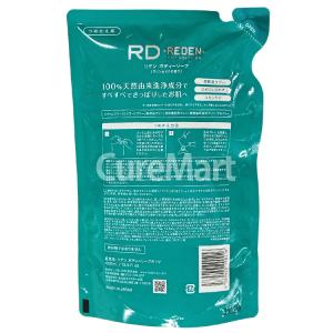 REDEN ボディソープ R1 ★詰め替え用 ...の詳細画像5