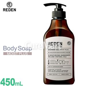 REDEN リデン ボディーソープ モイストプラス 450mL メンズ ボディソープ 男性用 ボトル メンズ ボディシャンプー ニオイケア 男のニオイ 加齢臭 うるおい｜curemart