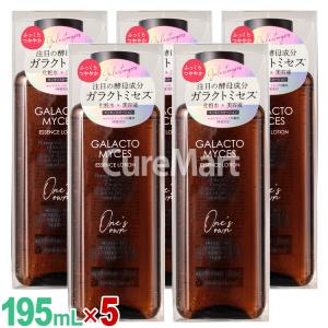 ルリビオ セントローション 60mL × 2個 ルリビオ セントローション