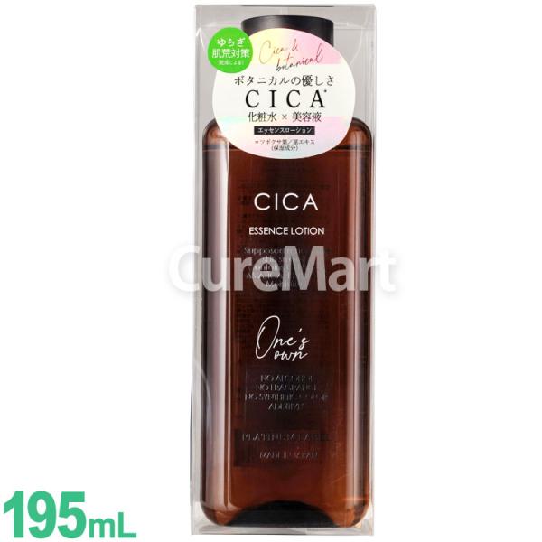 ワンズ エッセンスローション CICA 195mL 日本製 プラチナレーベル One&apos;s 高濃度 美...