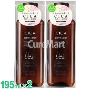 PLATINUM LABEL プラチナレーベル CICA 保湿乳液 300mL 日本製 シカ