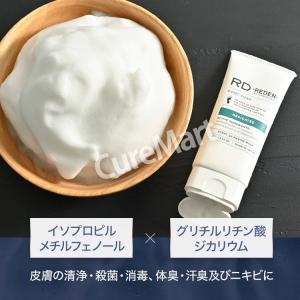REDEN 薬用フットソープ 80g マリンム...の詳細画像2