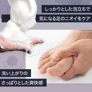 REDEN 薬用フットソープ 80g マリンム...の詳細画像5