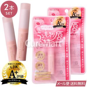 HOLIKA HOLIKA（ホリカホリカ） リップエッセンス 9.5mL◇2本セット