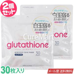 エステティックTBC TBC エステティックマスク 32枚入2箱 64枚入