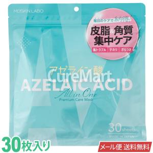 MDSKIN LABO CICA シートマスク 30枚入り 大容量 フェイスパック