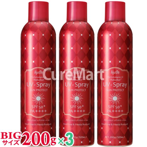 アジャステ エアリータッチ UVスプレー GA＆BA 200g(320mL)◆3本セット SPF50...