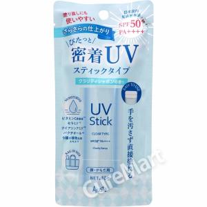 アジャステ UVスティック 18g SPF50...の詳細画像4