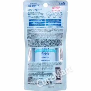 アジャステ UVスティック 18g SPF50...の詳細画像5