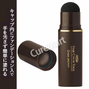 白髪かくし スティック ダークブラウン 4g ...の詳細画像4