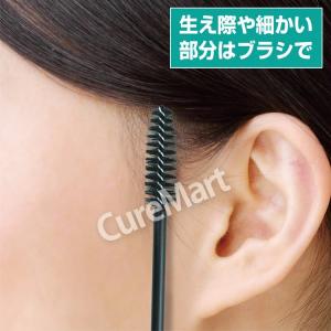 白髪かくし ファンデーション ブラック 5g ...の詳細画像4