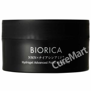ビオリカ NMN&ナイアシンアミド配合 ハイド...の詳細画像3