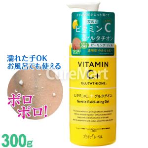 PLATINUM LABEL プラチナレーベル レチノール ピーリングジェル 300g