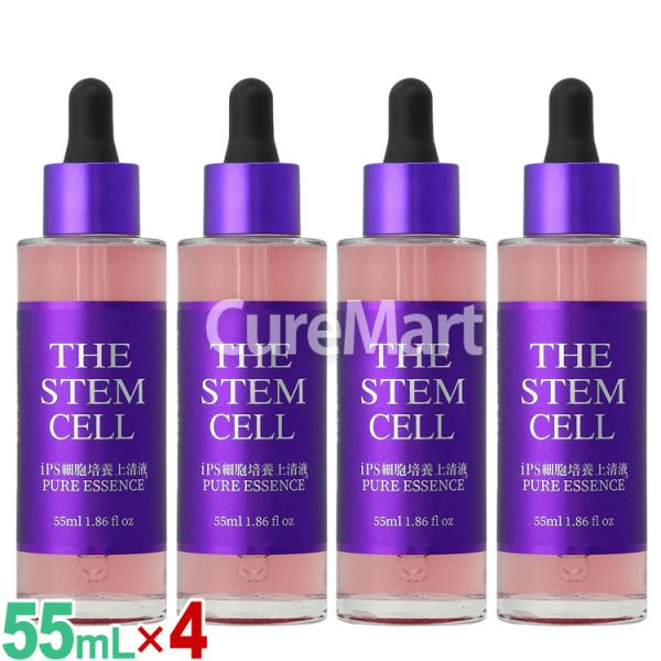 THE STEM CELL iPS細胞培養上清液 ピュアエッセンス 55mL◆4本セット ピュアエク...
