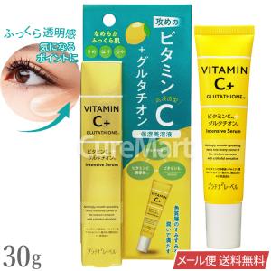 送料無料】Causesix White Repair コーズシックスホワイトリペア50g