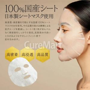 SPIRA WHITE HARI MASK シ...の詳細画像4