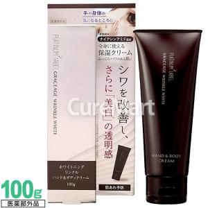 morry's モリーズ 薬用ホワイトニングエマルジョンT 50g 未開封