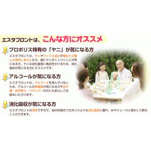エスタプロント ファミリーパック 770mL(...の詳細画像3
