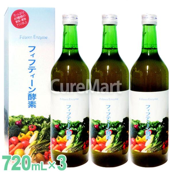 フィフティーン酵素 720ml◆3本セット 酵素ドリンク 酵素原液 ファスティング 酵素発酵液 酵素...