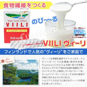 [期間外]ヴィーリ VIILI 1箱(10パッ...の詳細画像2