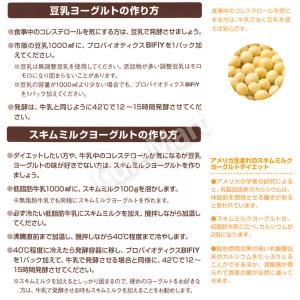 プロバイオティクス BIFIY 1箱(10パッ...の詳細画像4
