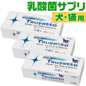ツヤット 30包×3箱セット - ニチニチ製薬 : ヘルシーグッド Yahoo!店