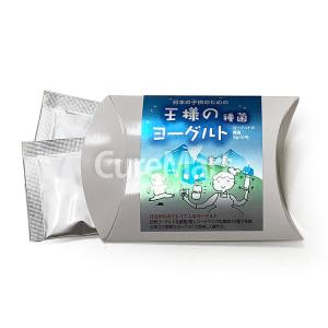 王様のヨーグルト 種菌 3g×2包 【メール便...の詳細画像1