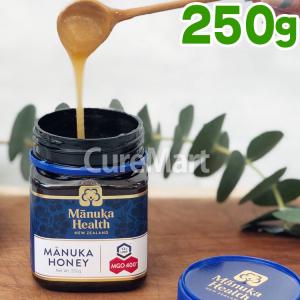 正規輸入品 マヌカヘルス MGO700+ UMF18+ マヌカハニー ( 250g*2個