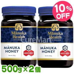 マヌカヘルス マヌカハニー MGO115+ 500g 3個セット 旧MGO110+
